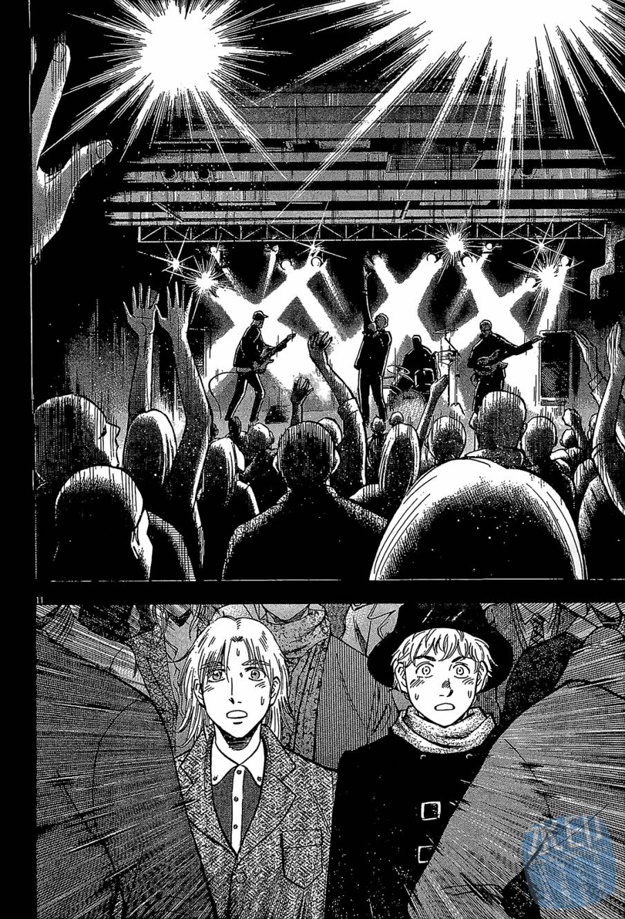 LOST MAN 契约足球员 第12卷 第155页