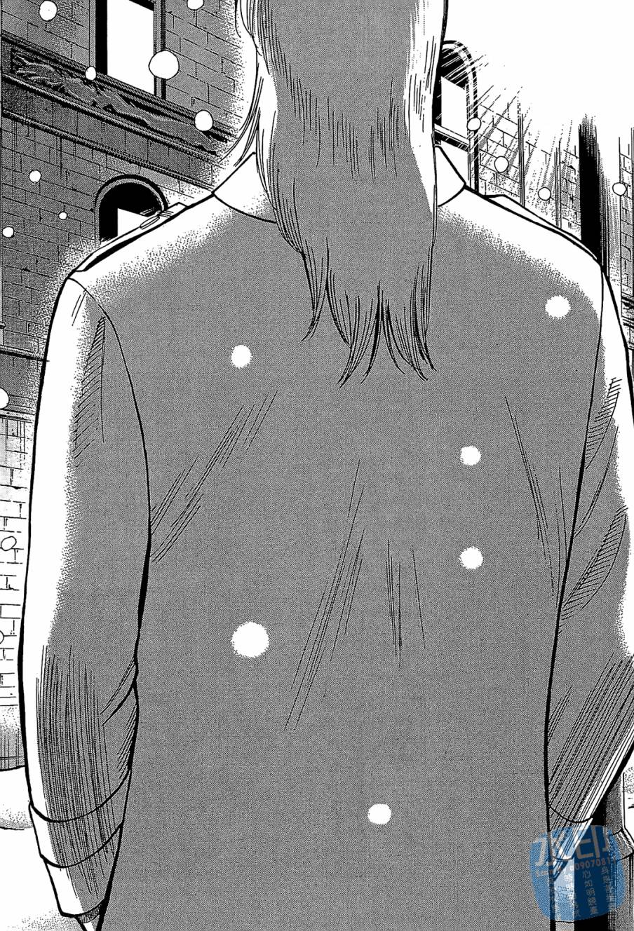 LOST MAN 契约足球员 第12卷 第181页