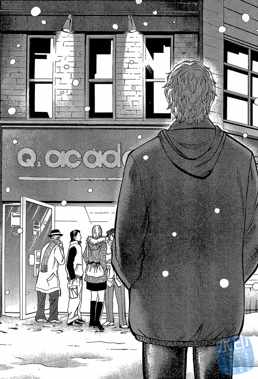 LOST MAN 契约足球员 第12卷 第182页