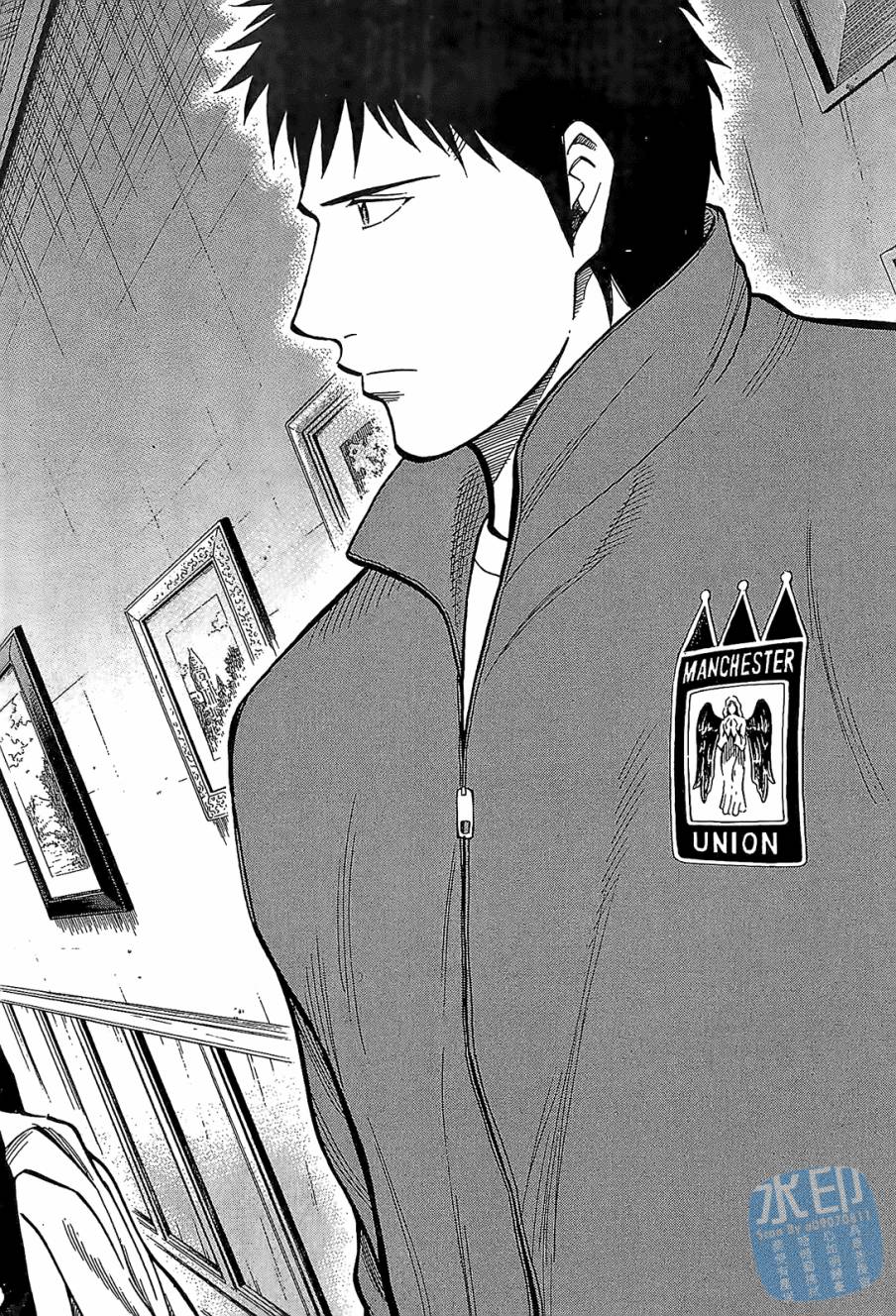 LOST MAN 契约足球员 第12卷 第201页