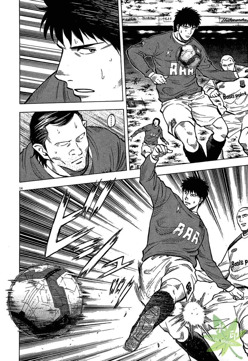 LOST MAN 契约足球员 第13卷 第57页