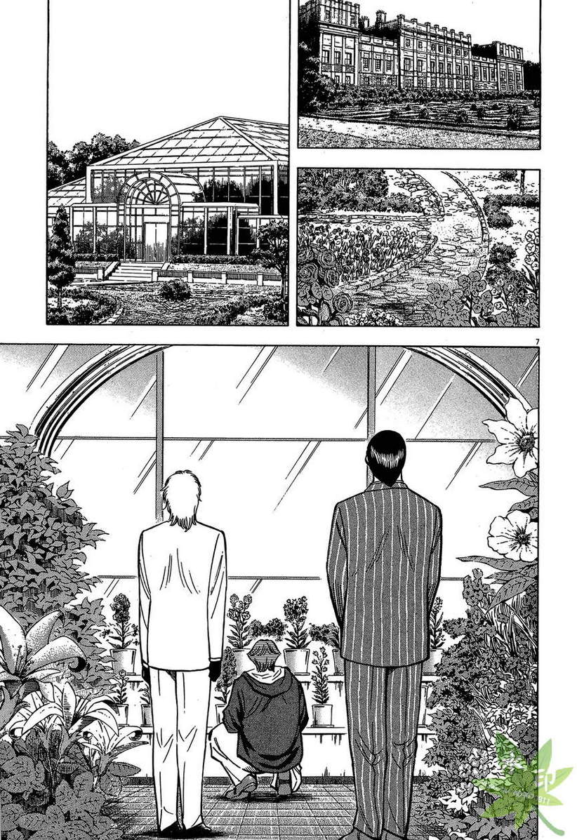 LOST MAN 契约足球员 第13卷 第90页