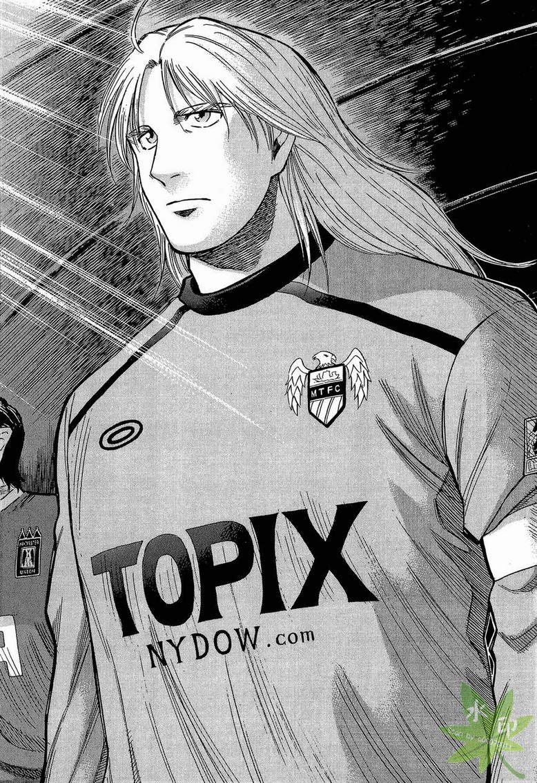 LOST MAN 契约足球员 第13卷 第143页