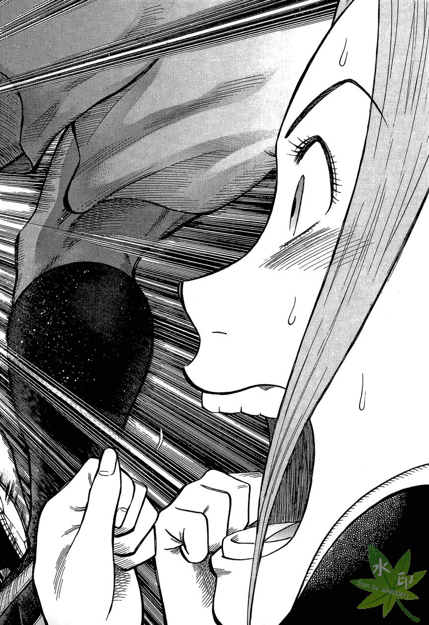 LOST MAN 契约足球员 第13卷 第177页