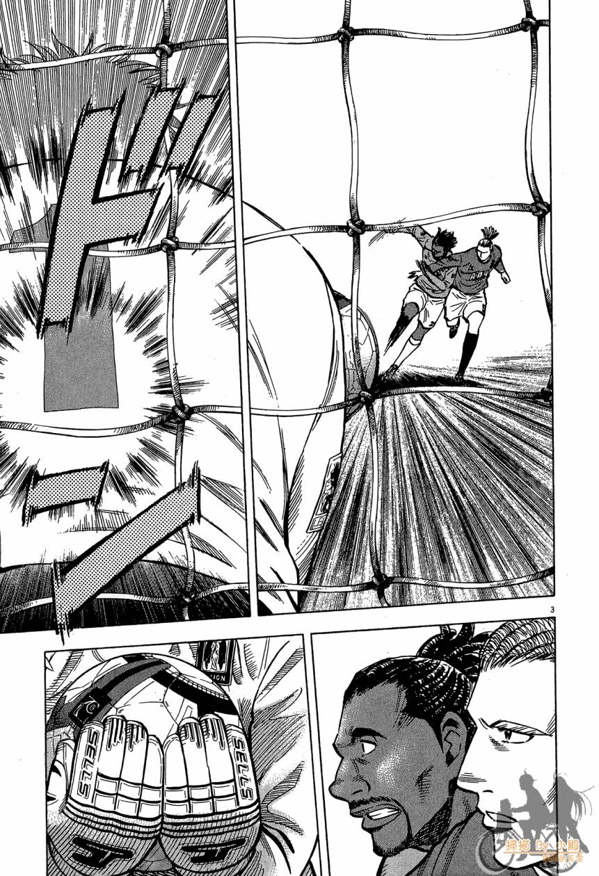 LOST MAN 契约足球员 第14卷 第46页