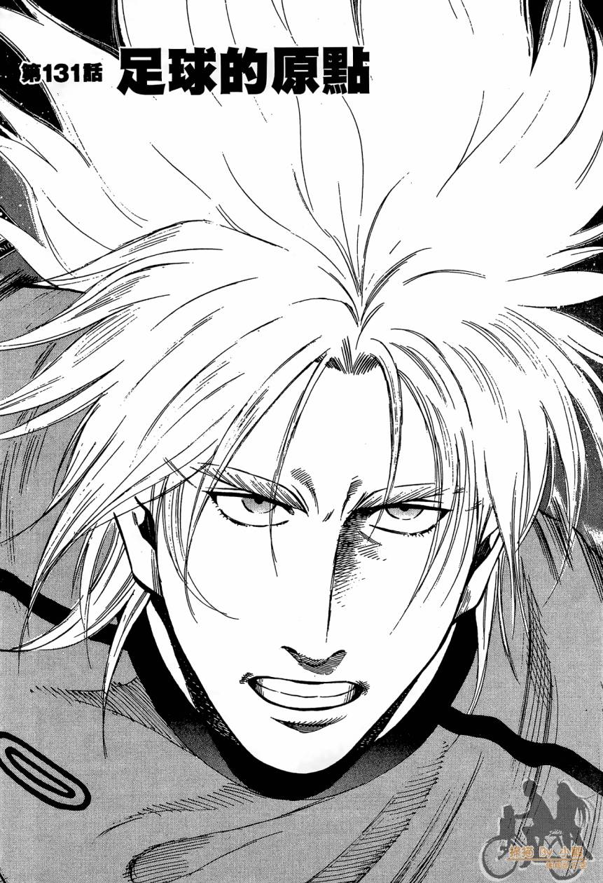 LOST MAN 契约足球员 第14卷 第65页