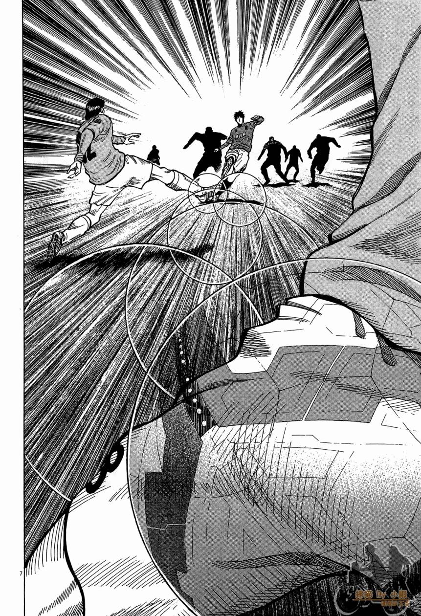 LOST MAN 契约足球员 第14卷 第91页