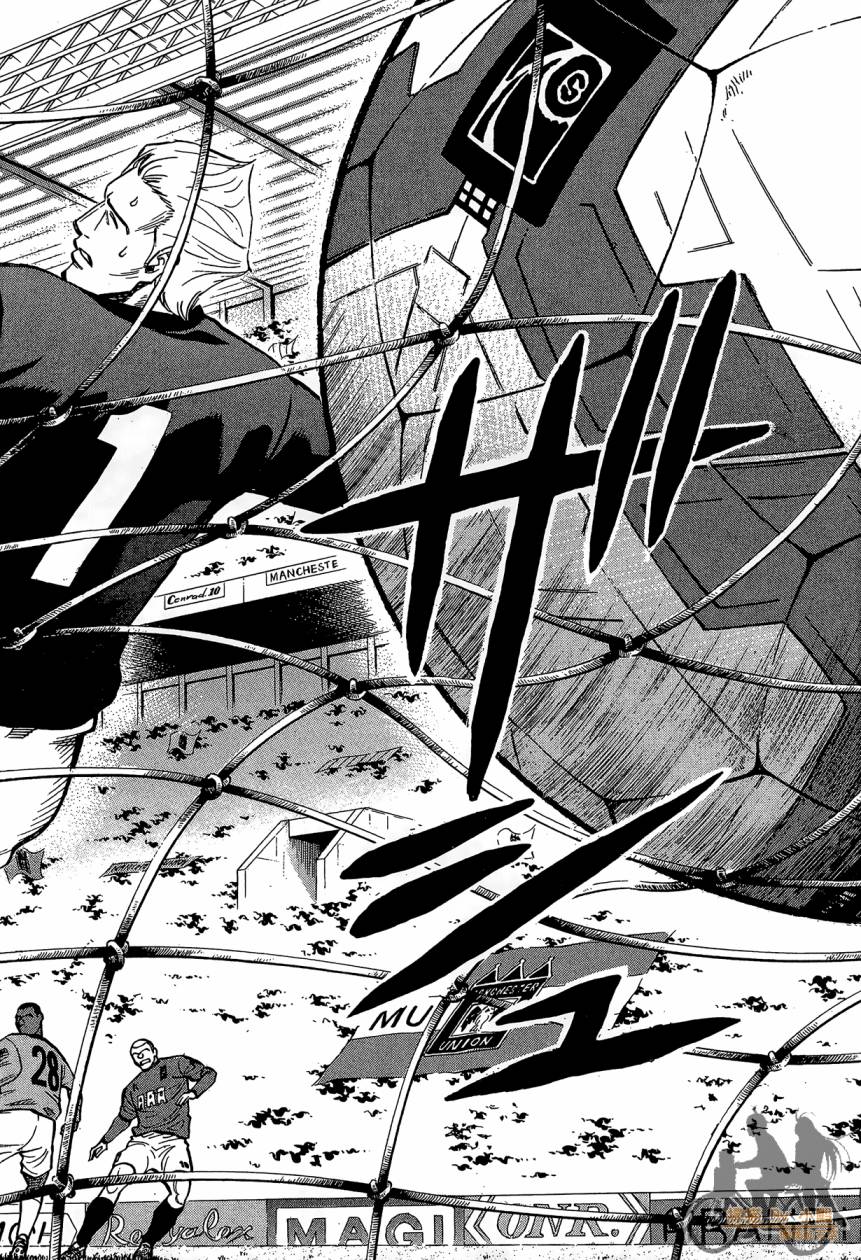 LOST MAN 契约足球员 第14卷 第97页