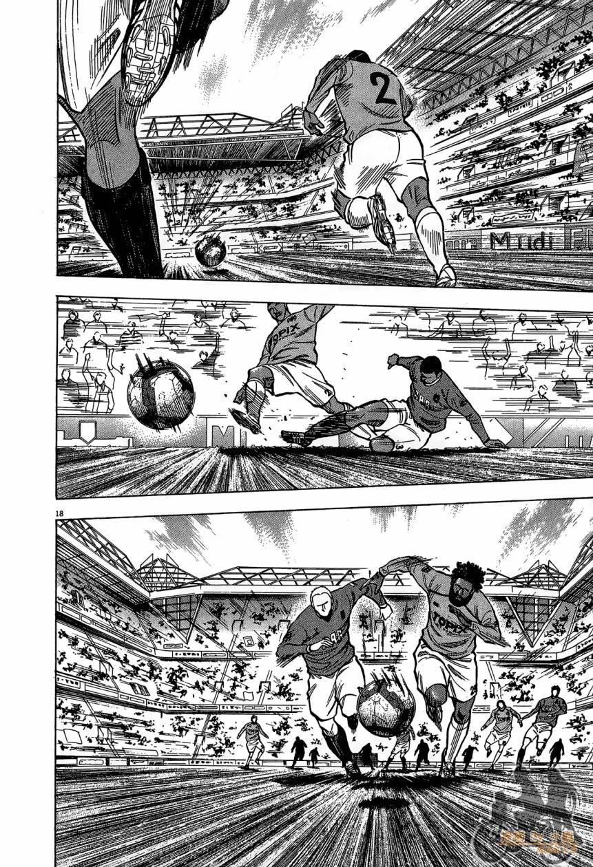 LOST MAN 契约足球员 第14卷 第143页