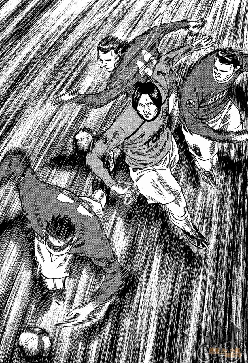 LOST MAN 契约足球员 第14卷 第198页