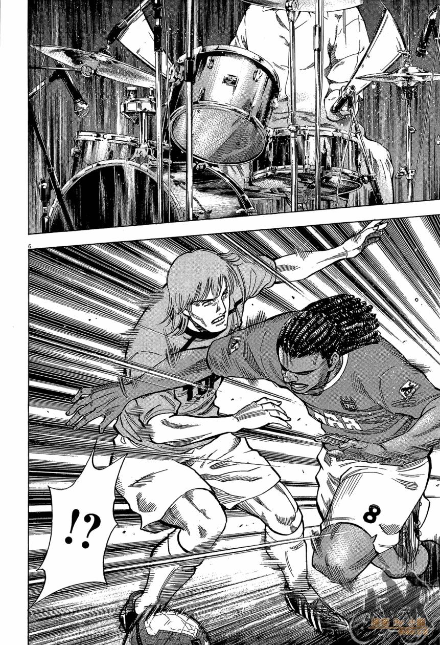 LOST MAN 契约足球员 第15卷 第9页