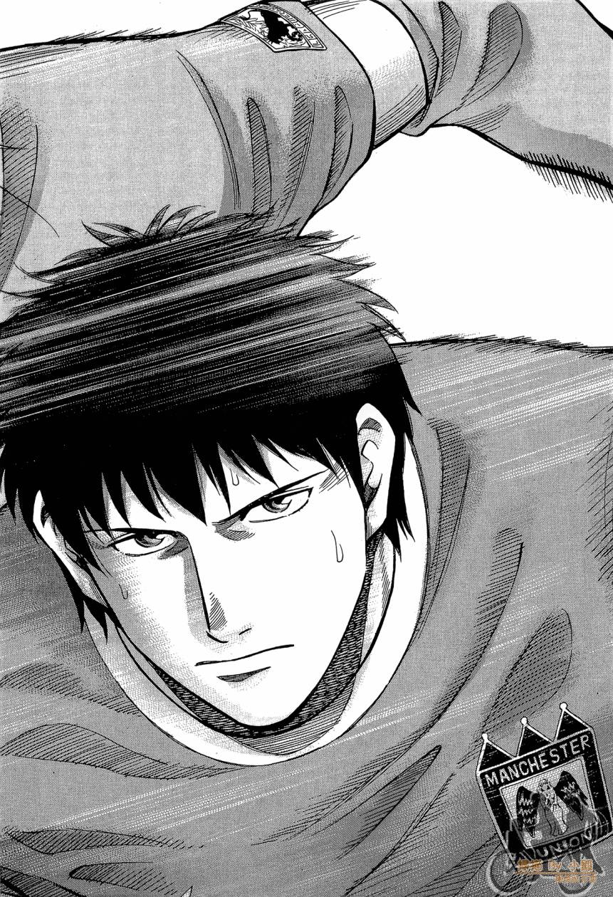 LOST MAN 契约足球员 第15卷 第21页