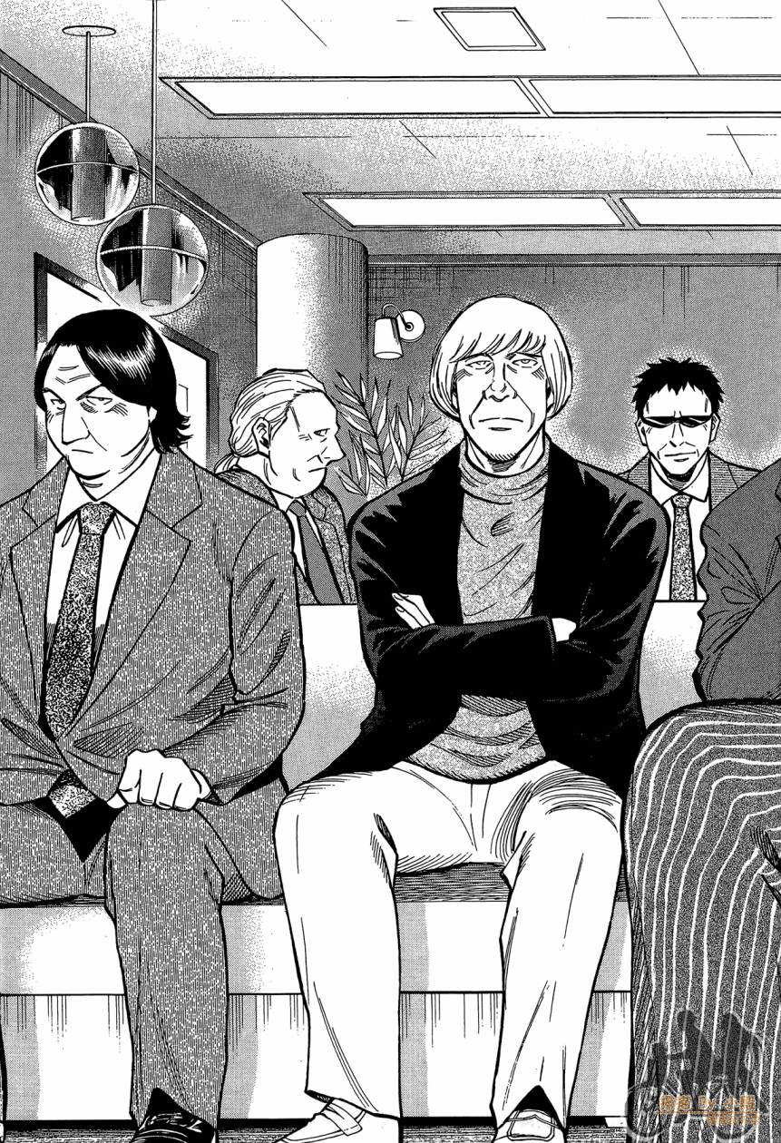 LOST MAN 契约足球员 第15卷 第70页