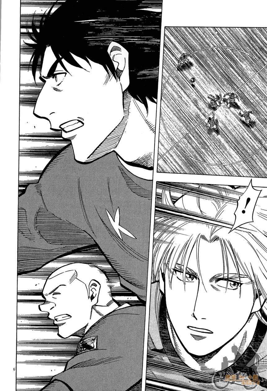 LOST MAN 契约足球员 第15卷 第129页