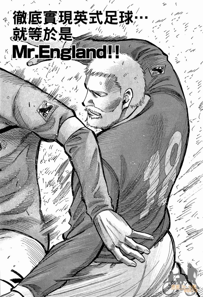 LOST MAN 契约足球员 第15卷 第181页