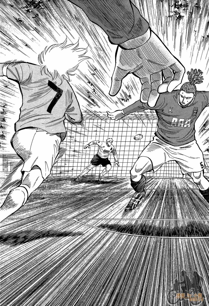 LOST MAN 契约足球员 第15卷 第201页