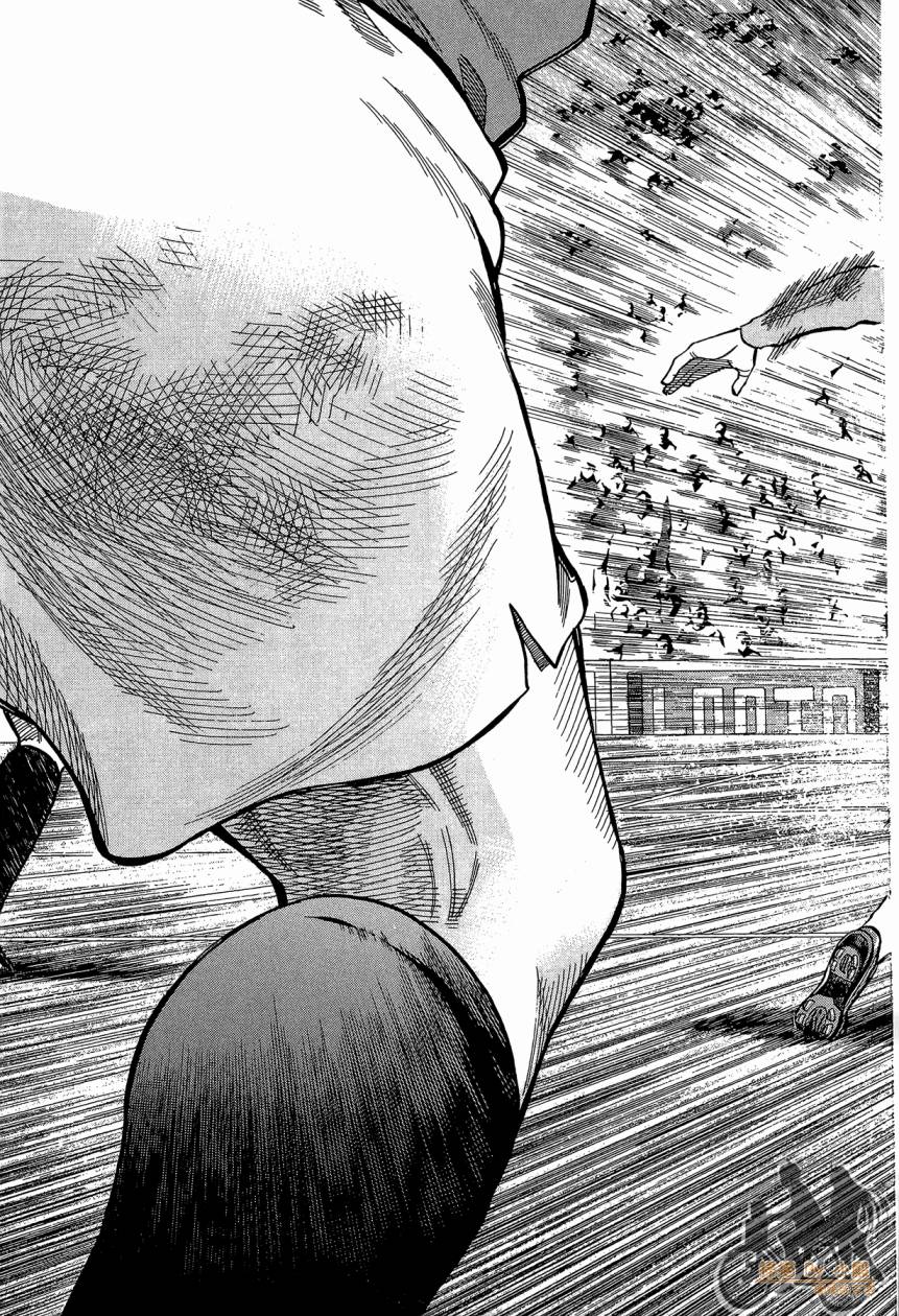 LOST MAN 契约足球员 第15卷 第202页