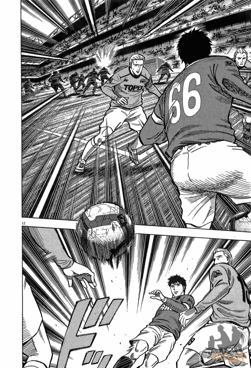 LOST MAN 契约足球员 第16卷 第15页