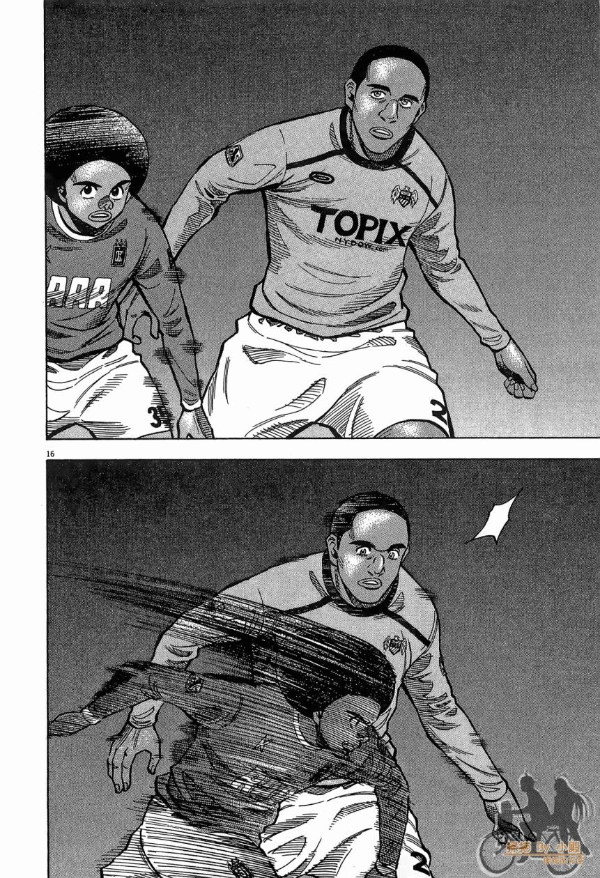 LOST MAN 契约足球员 第16卷 第19页