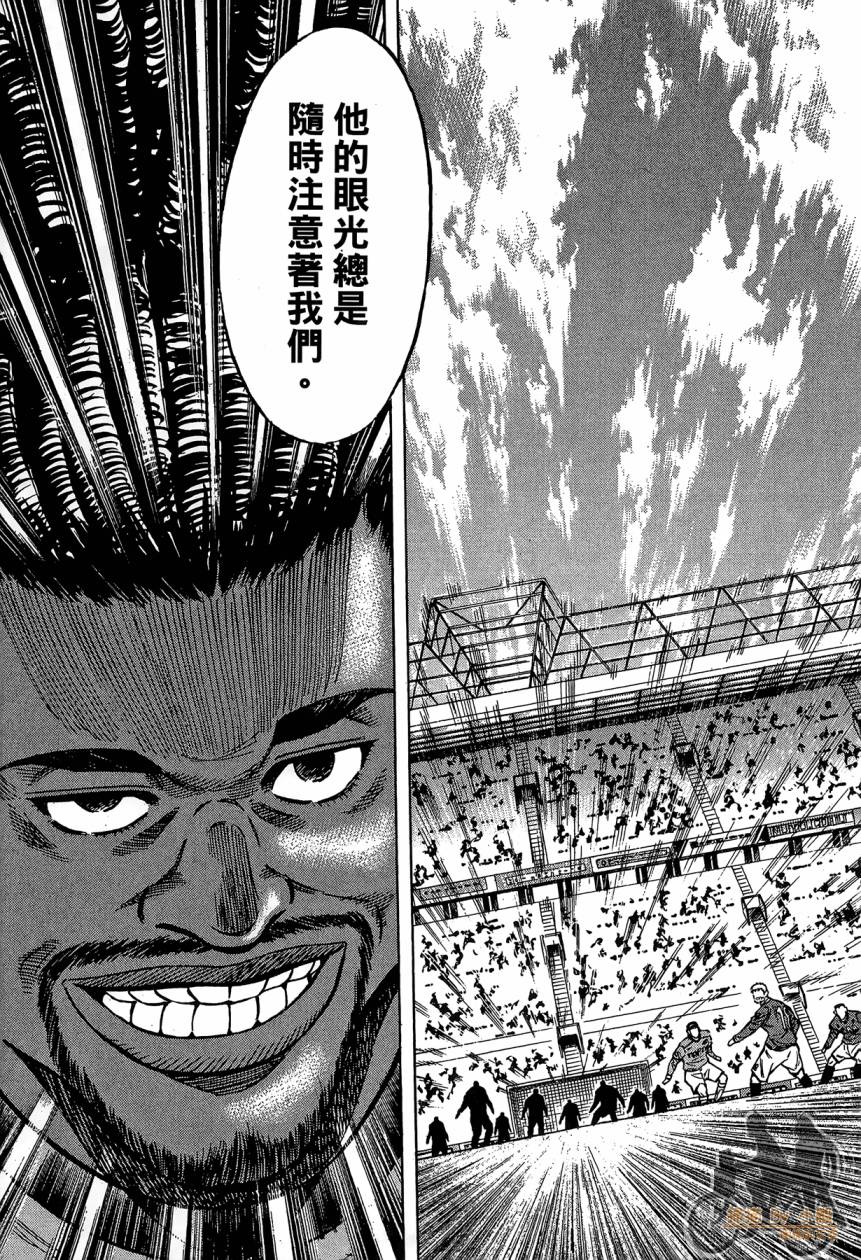 LOST MAN 契约足球员 第16卷 第28页