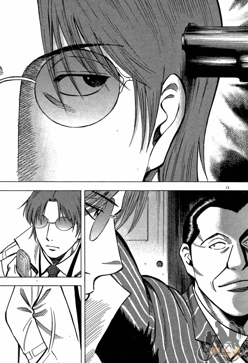 LOST MAN 契约足球员 第16卷 第76页