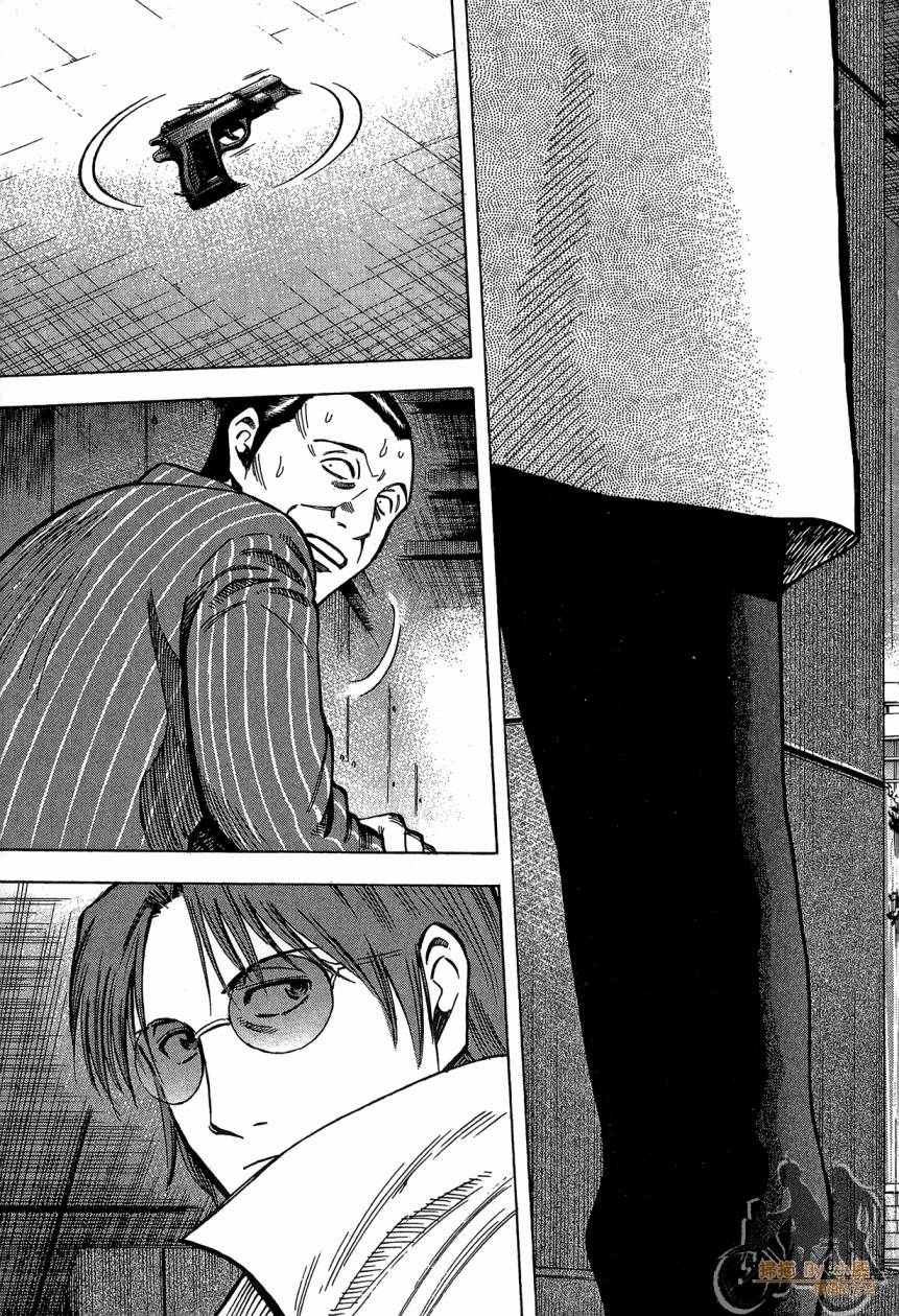 LOST MAN 契约足球员 第16卷 第88页