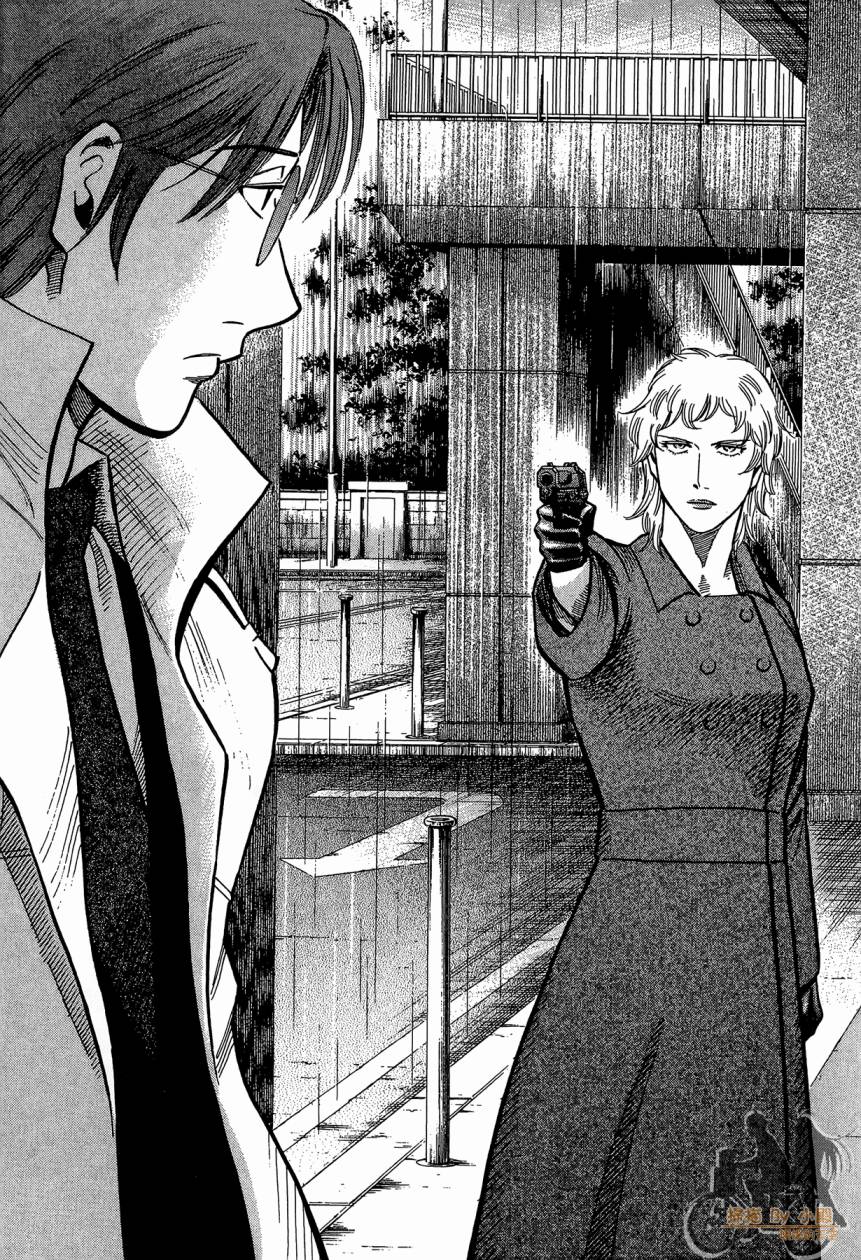 LOST MAN 契约足球员 第16卷 第92页