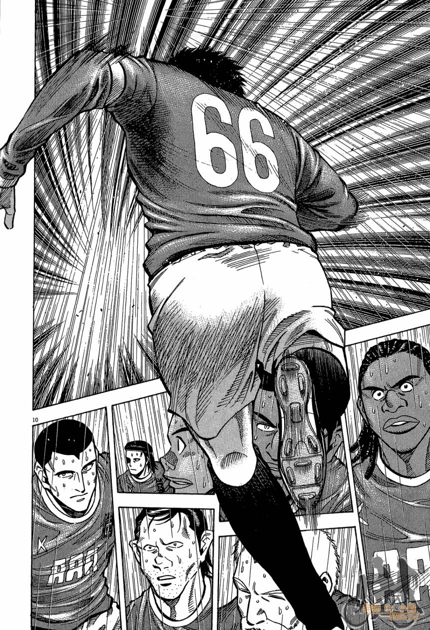 LOST MAN 契约足球员 第16卷 第133页