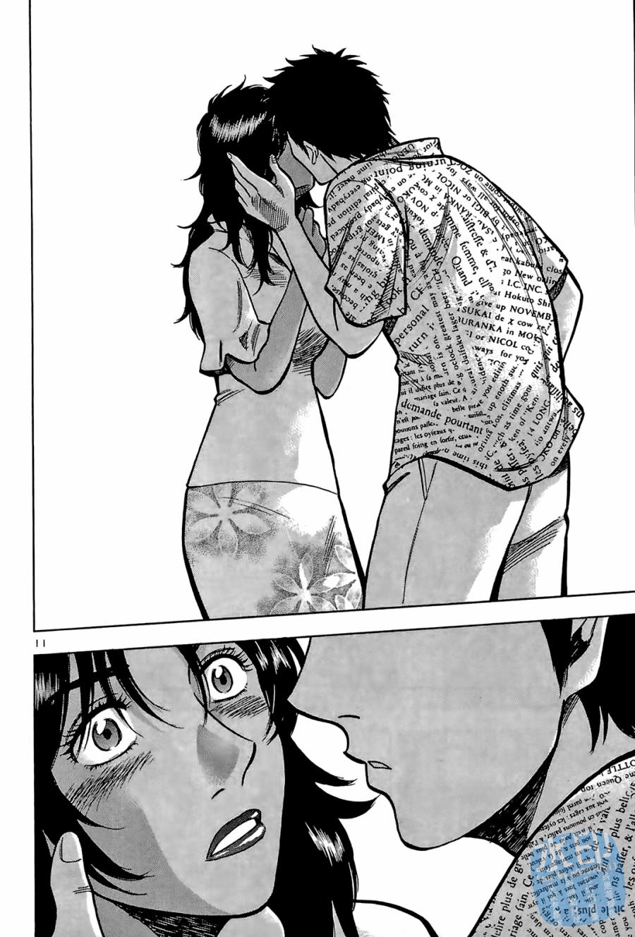 LOST MAN 契约足球员 第2卷 第15页