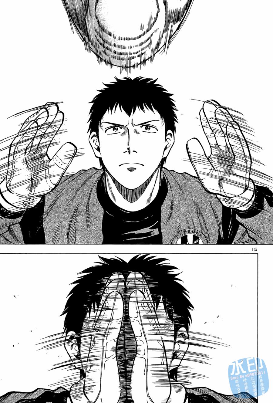 LOST MAN 契约足球员 第2卷 第80页