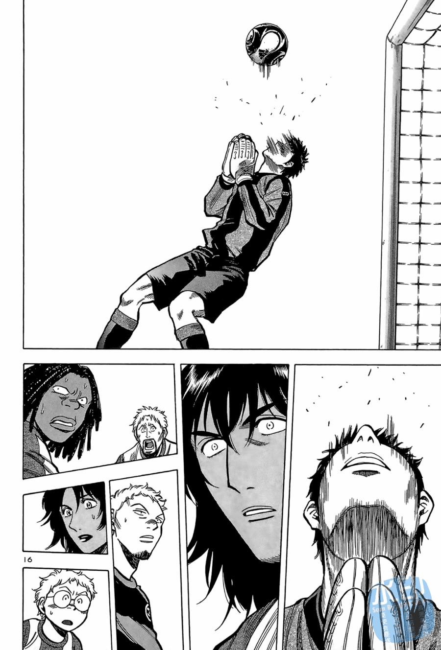 LOST MAN 契约足球员 第2卷 第81页