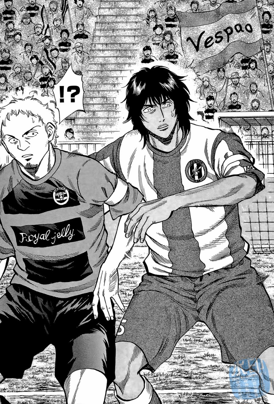 LOST MAN 契约足球员 第2卷 第104页