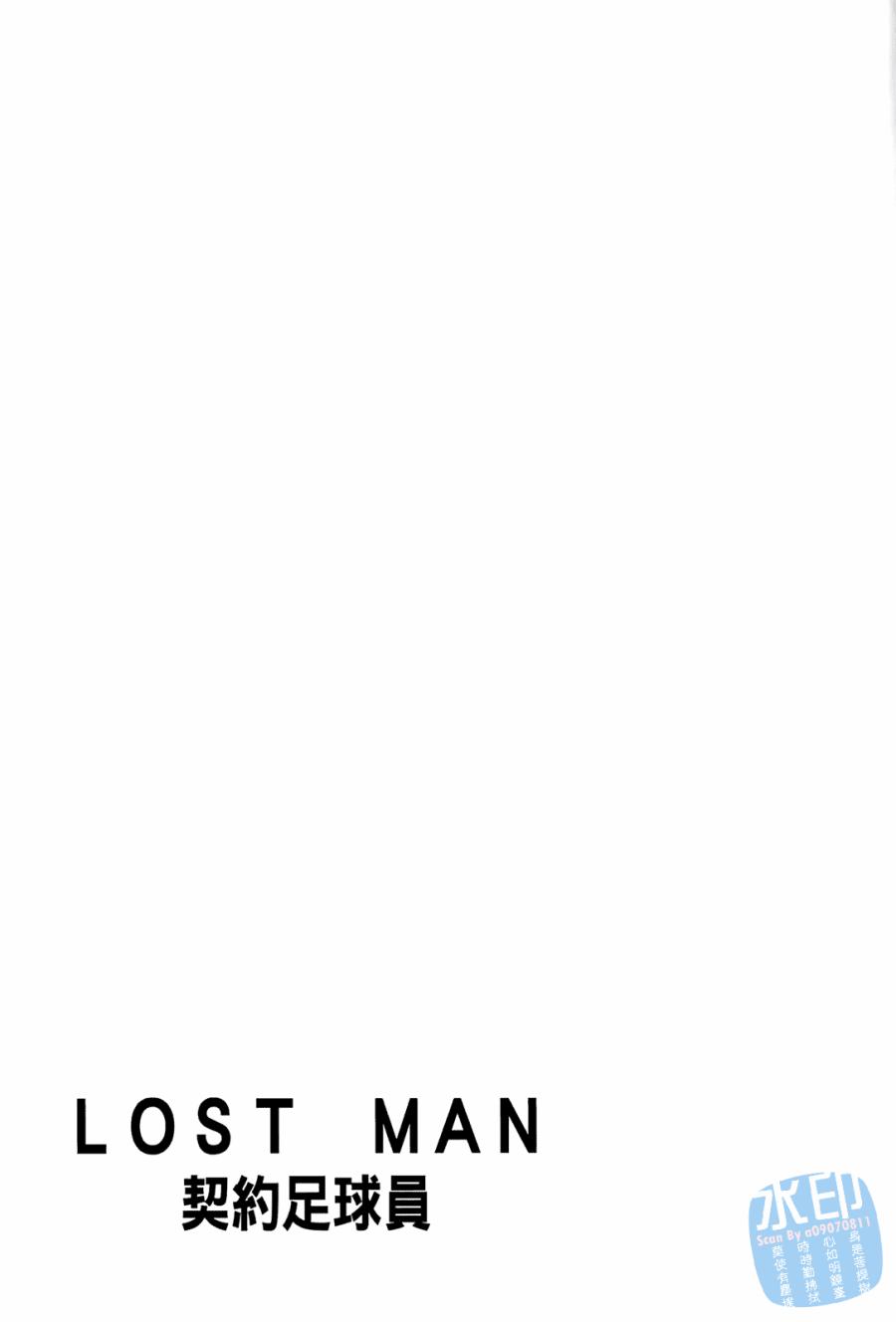 LOST MAN 契约足球员 第2卷 第216页