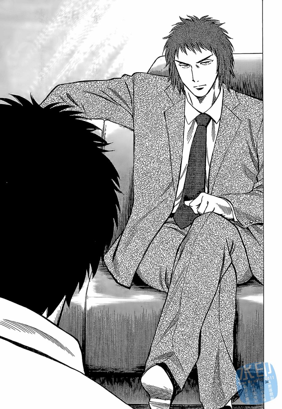 LOST MAN 契约足球员 第3卷 第38页