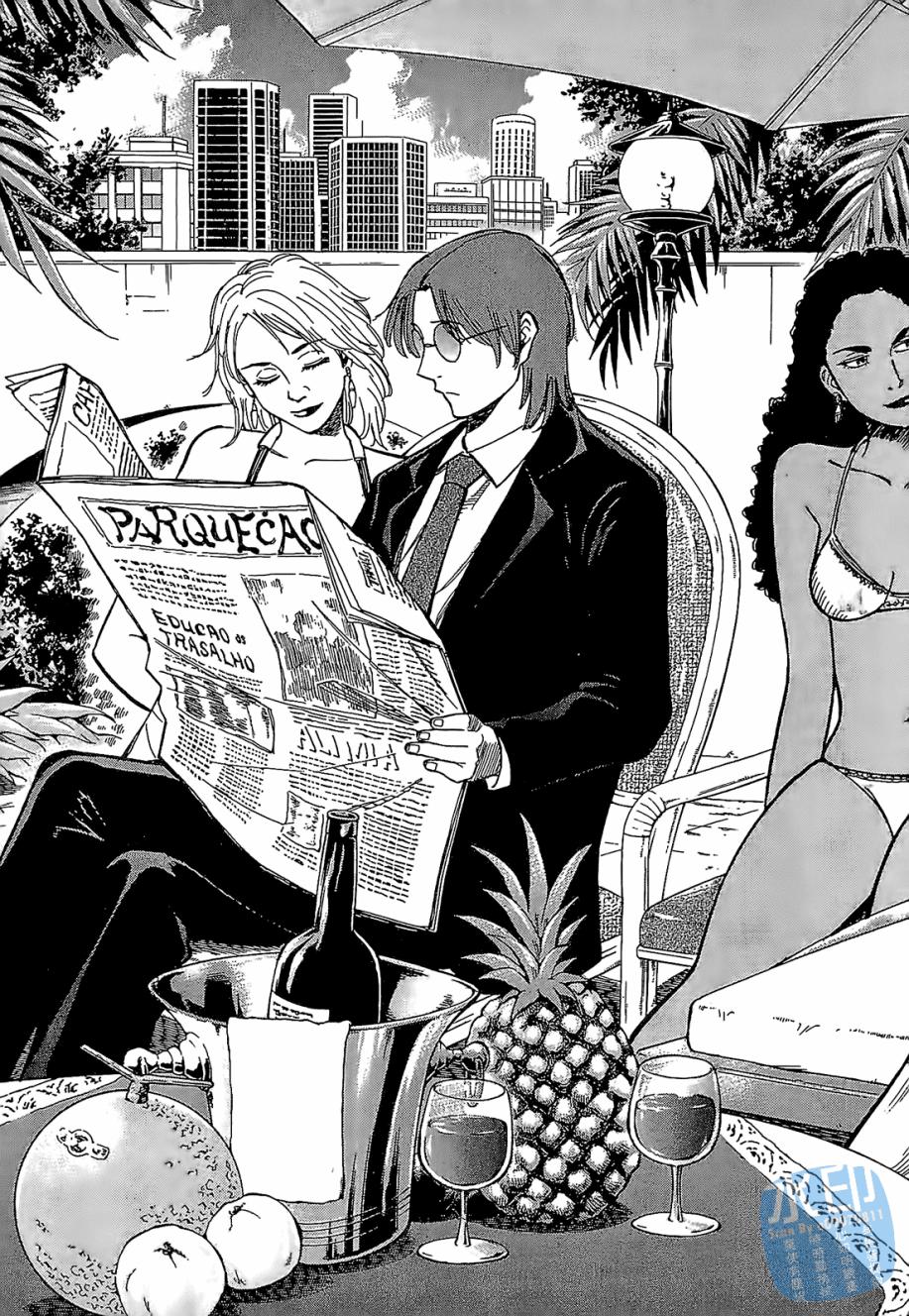 LOST MAN 契约足球员 第3卷 第94页