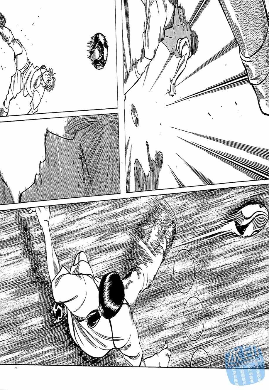 LOST MAN 契约足球员 第3卷 第148页