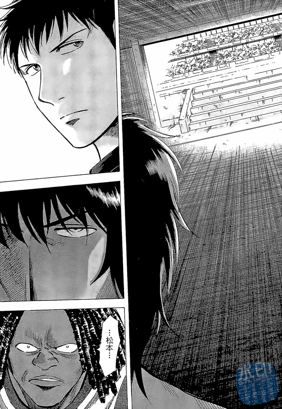 LOST MAN 契约足球员 第4卷 第61页