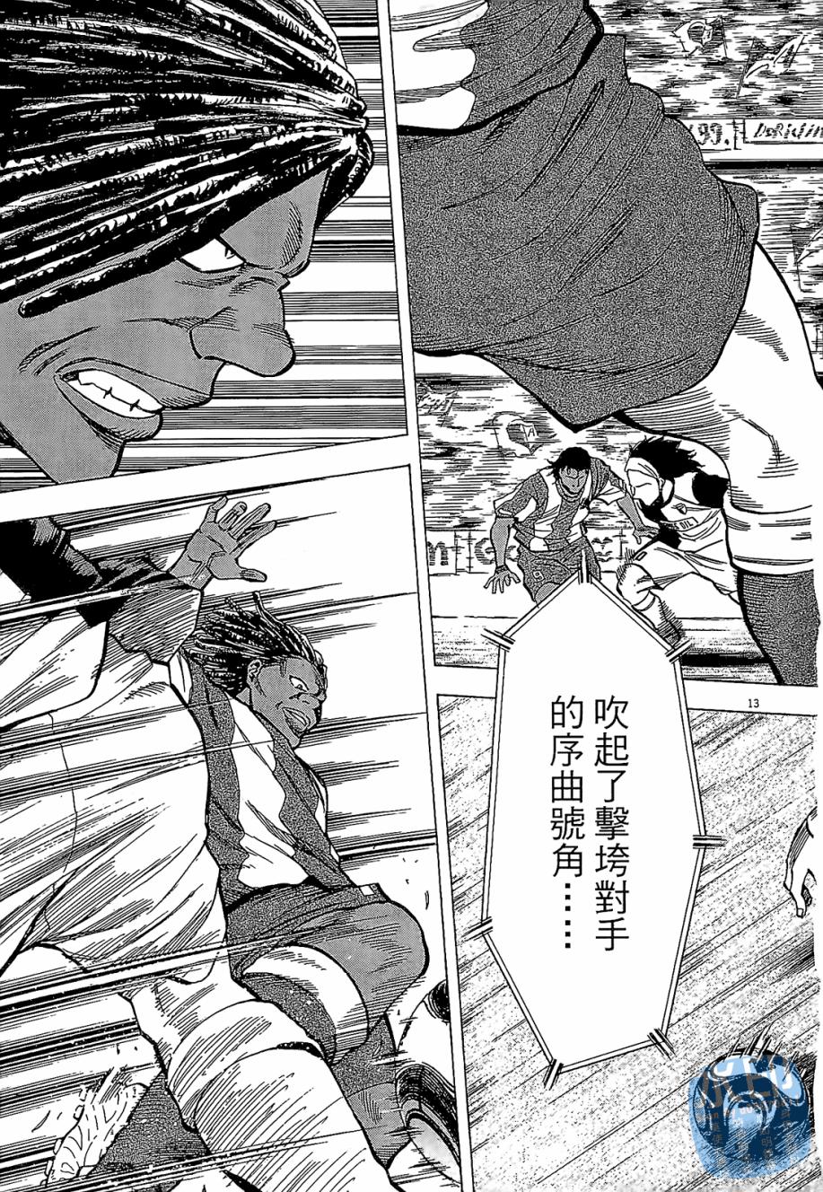 LOST MAN 契约足球员 第4卷 第77页