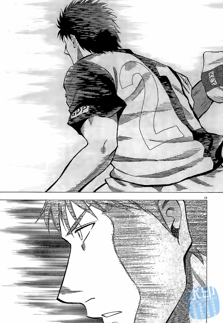 LOST MAN 契约足球员 第4卷 第103页