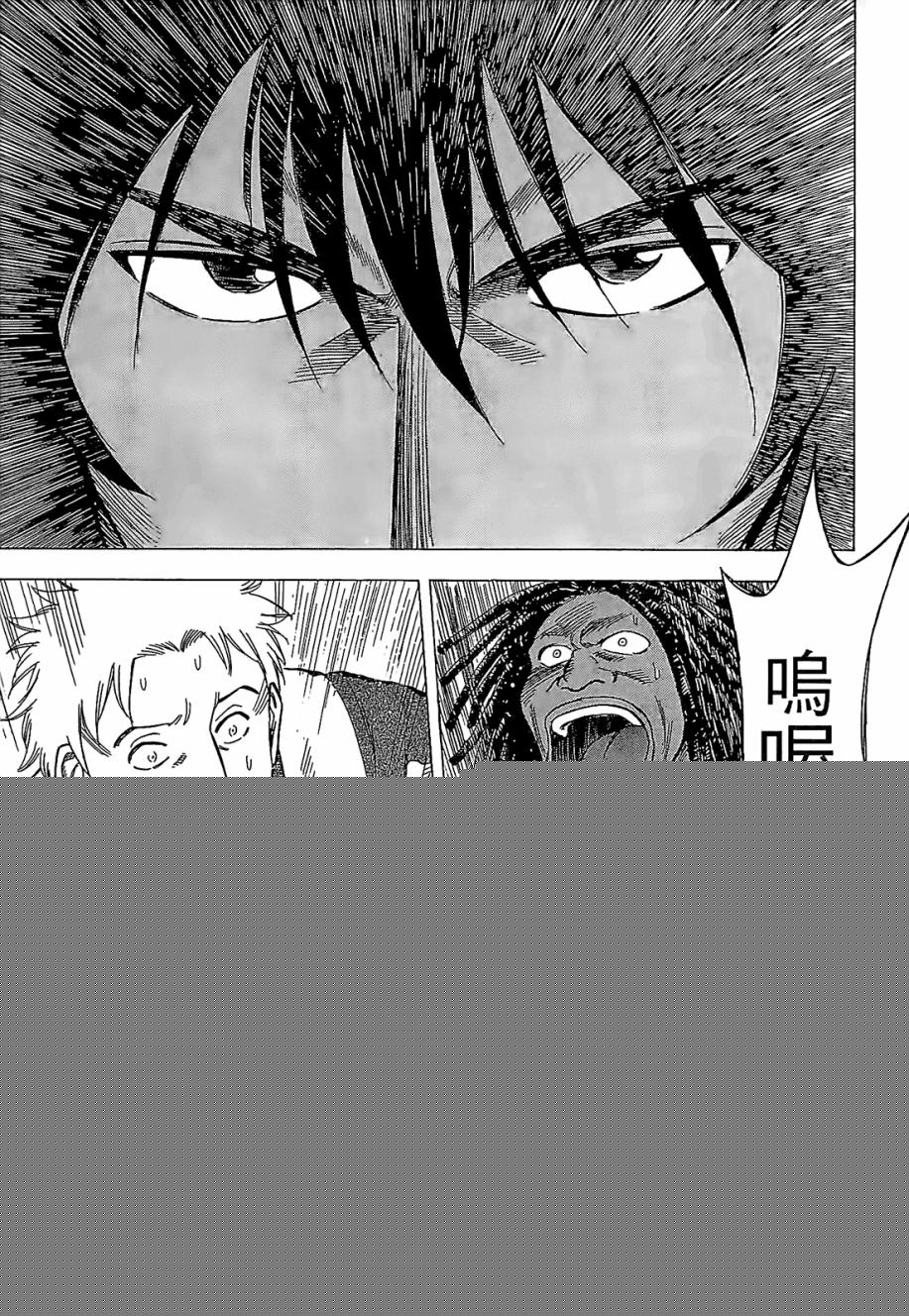 LOST MAN 契约足球员 第4卷 第115页