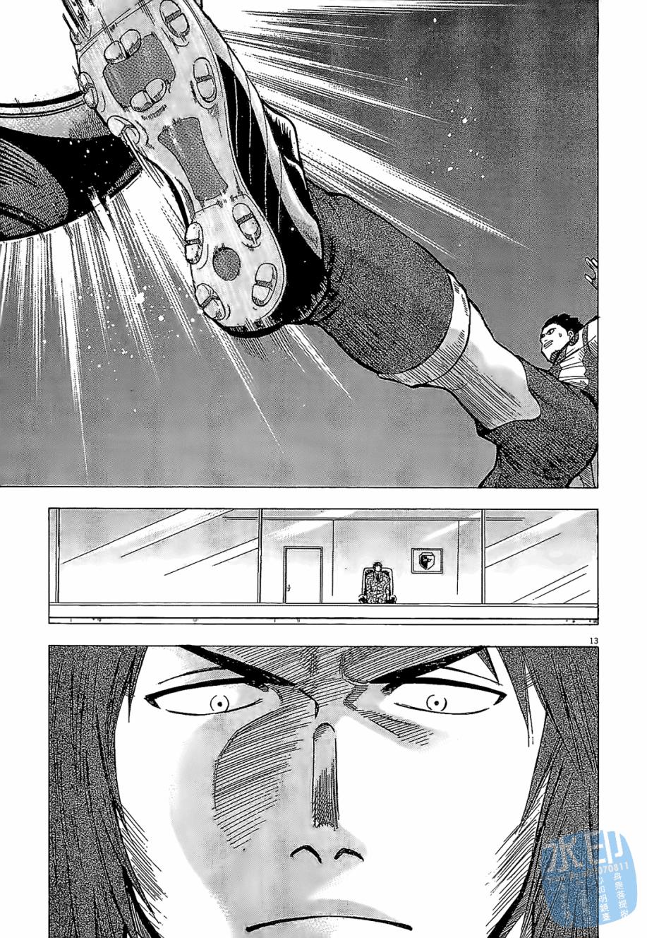 LOST MAN 契约足球员 第4卷 第117页