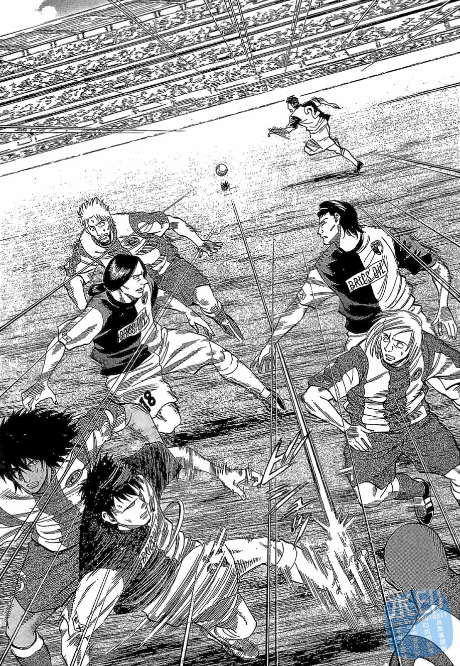 LOST MAN 契约足球员 第4卷 第154页