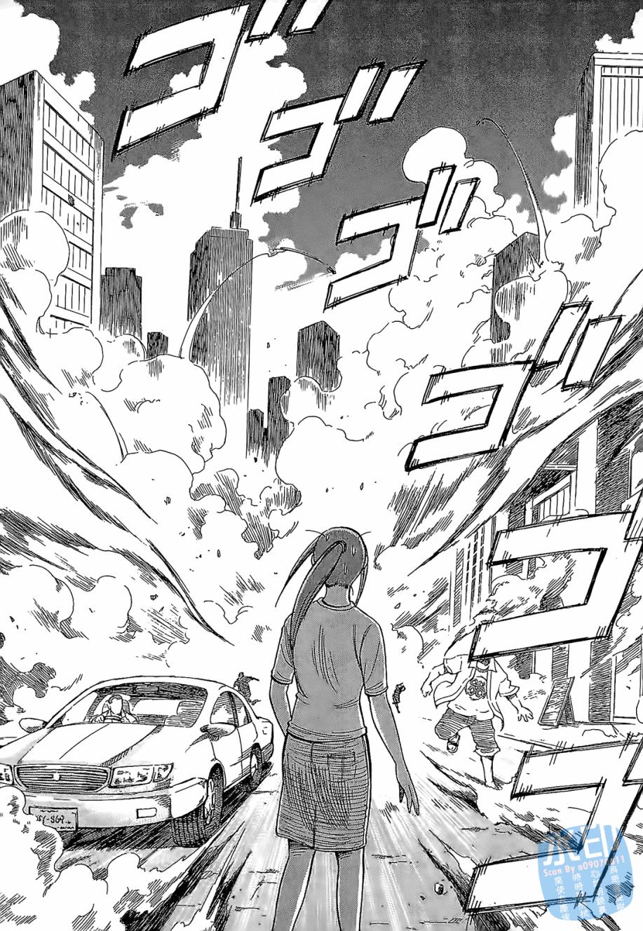 LOST MAN 契约足球员 第4卷 第179页