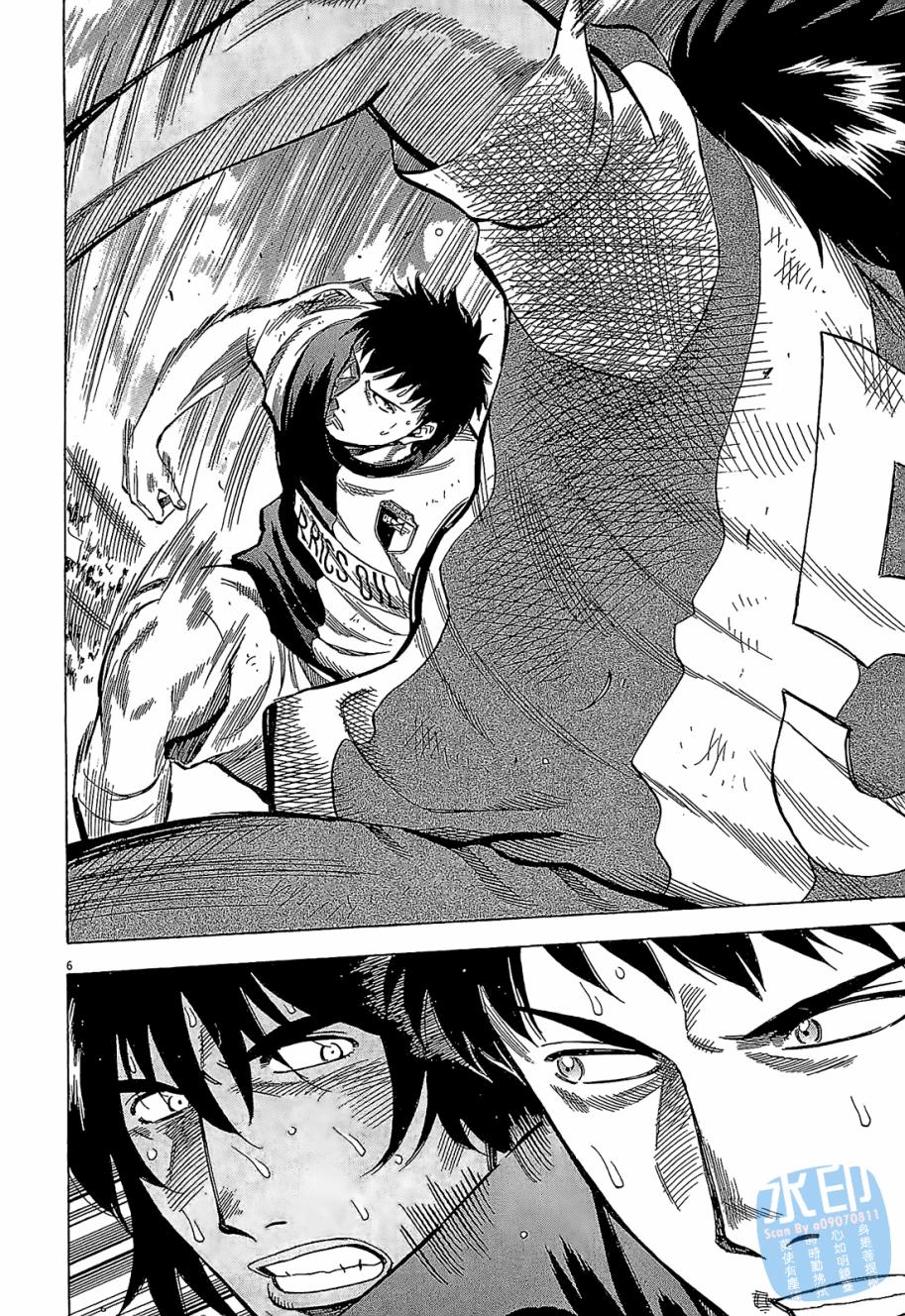 LOST MAN 契约足球员 第5卷 第49页