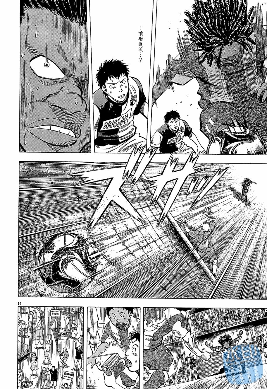 LOST MAN 契约足球员 第5卷 第77页