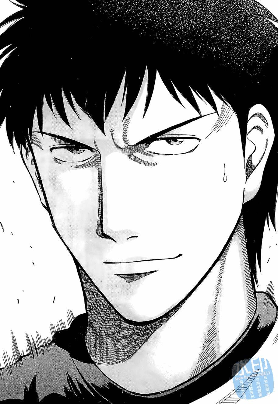 LOST MAN 契约足球员 第5卷 第81页