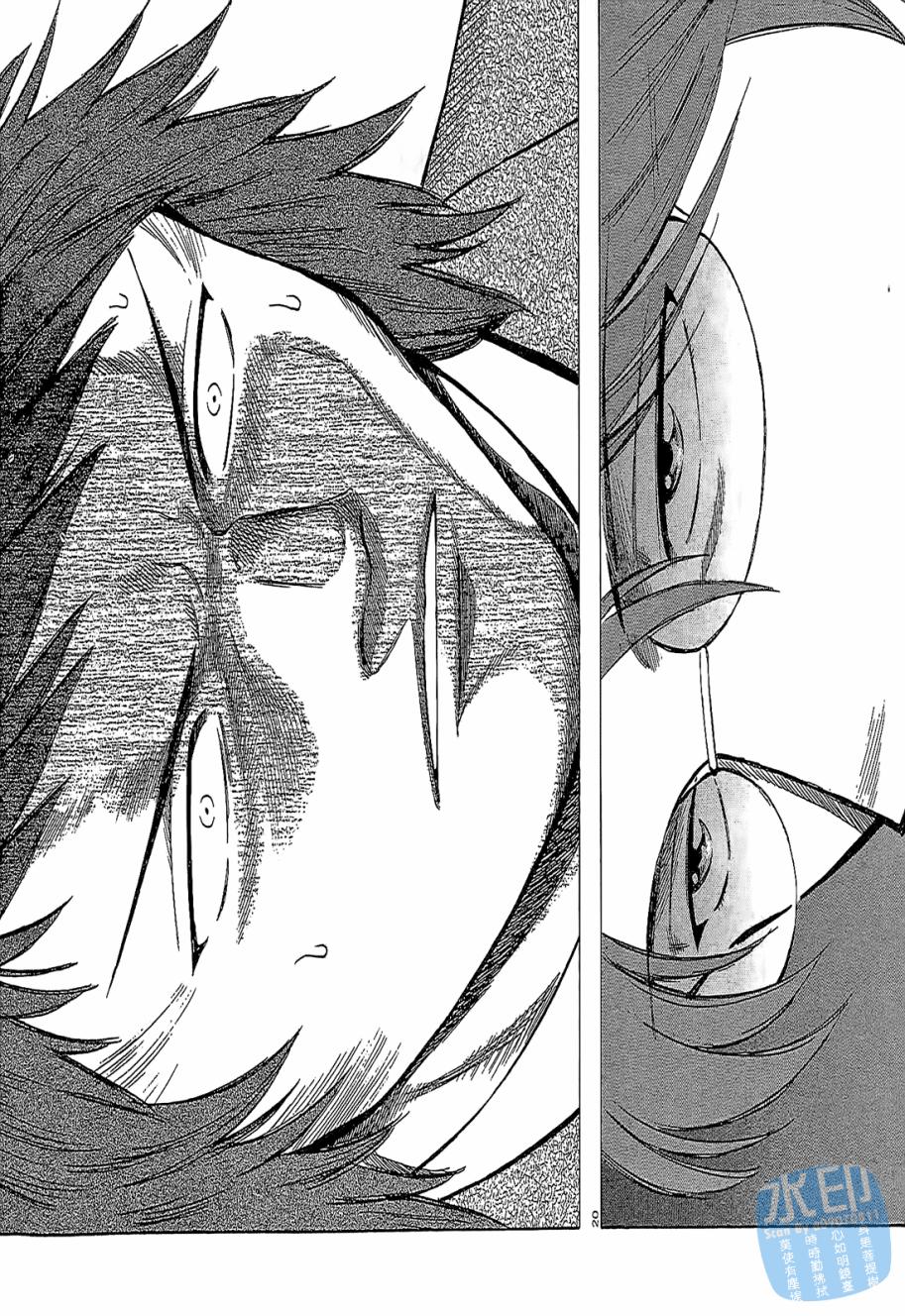 LOST MAN 契约足球员 第5卷 第103页