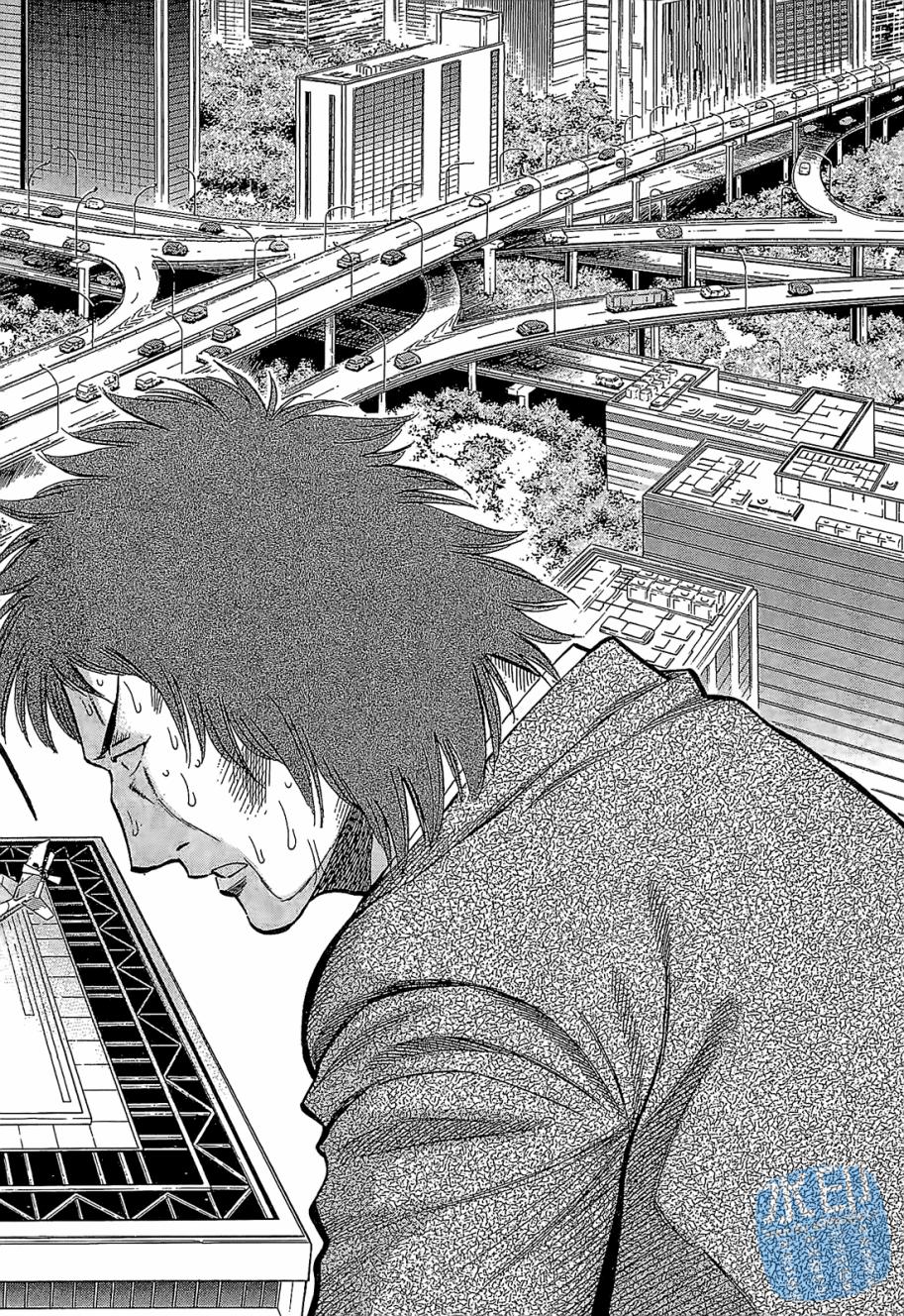 LOST MAN 契约足球员 第5卷 第135页