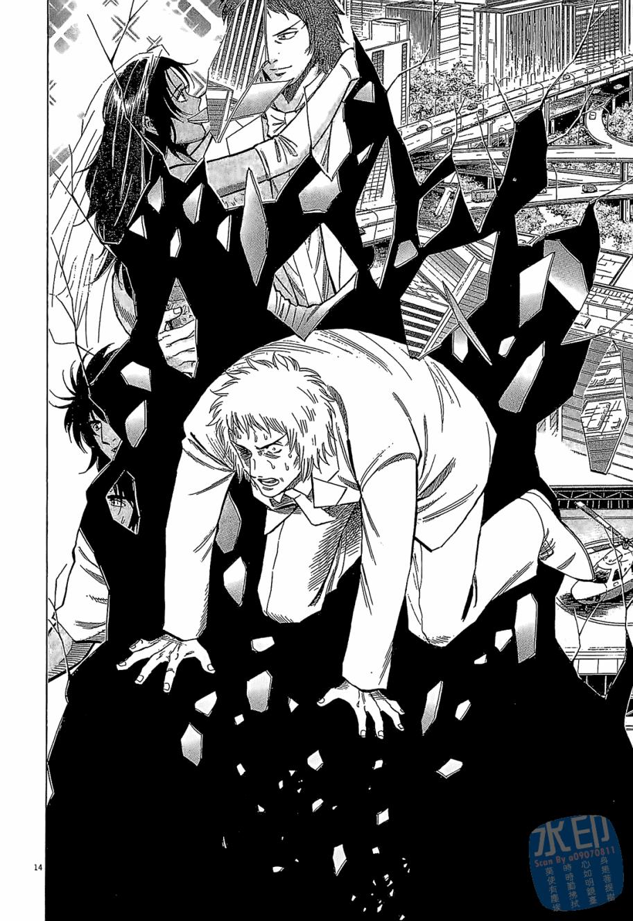 LOST MAN 契约足球员 第5卷 第137页