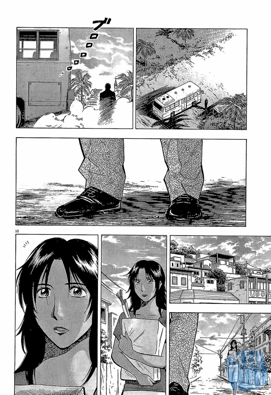 LOST MAN 契约足球员 第5卷 第173页